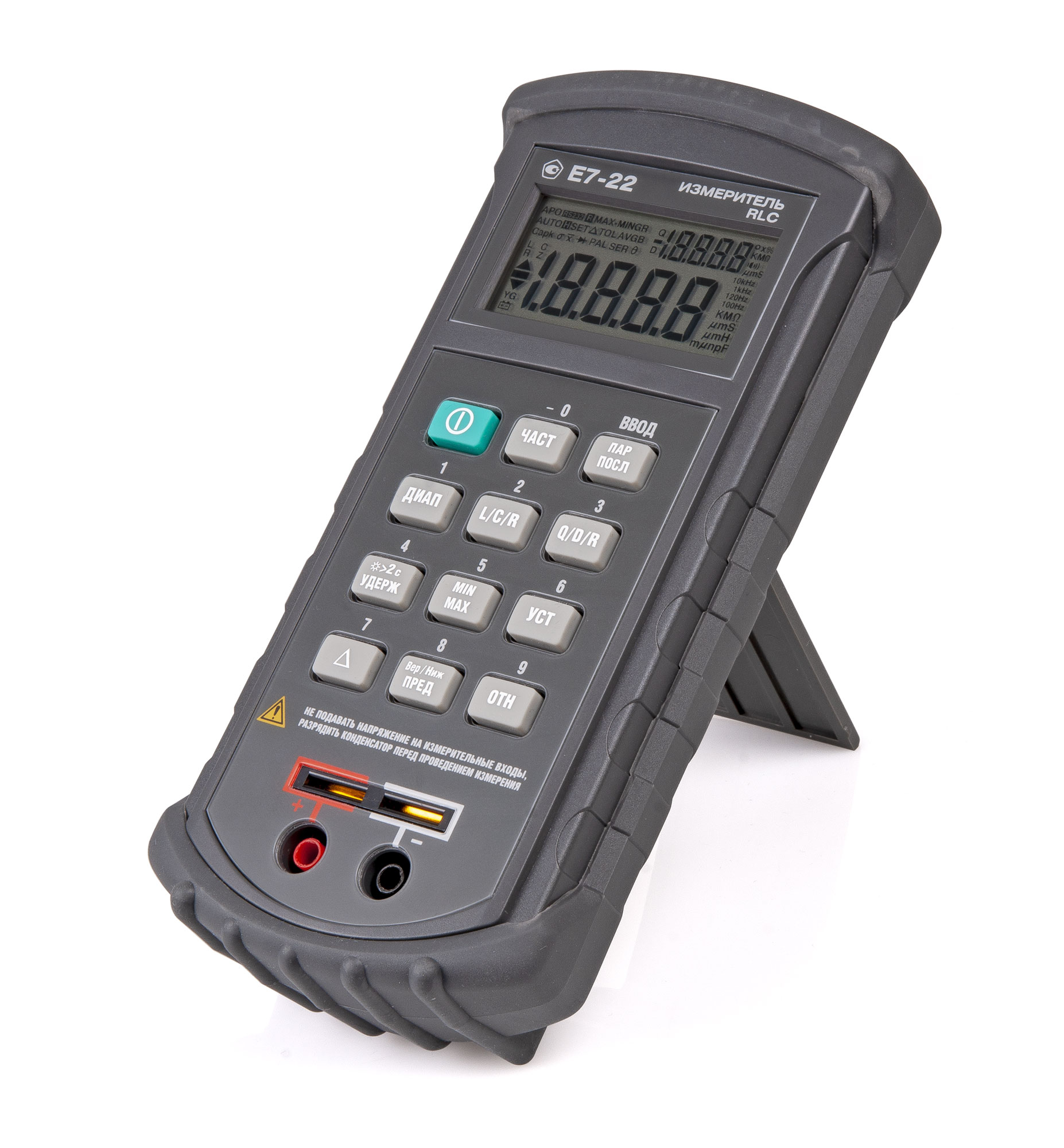 измеритель е7 22. Rlc е7-22. измеритель иммитанса е7-22. е7-22 измеритель. измеритель rlc e7-22.