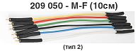 209050-M-F-10