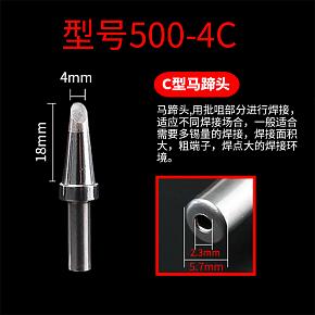 500-4C
