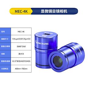 MEC-4K