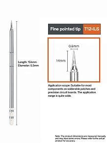 T12-ILS