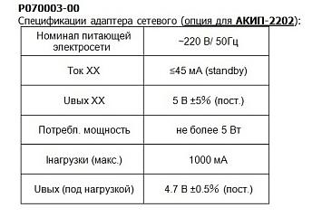 P070003-00