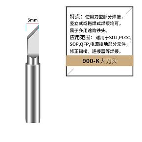 900M-T-K