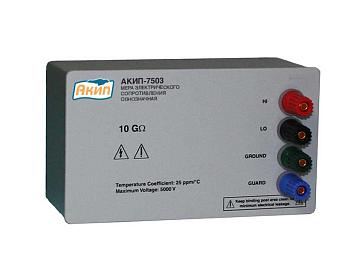 АКИП-7503-10ГОм
